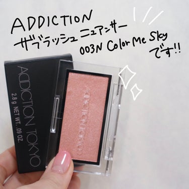 アディクション ザ ブラッシュ ニュアンサー/ADDICTION/パウダーチークを使ったクチコミ（10枚目）