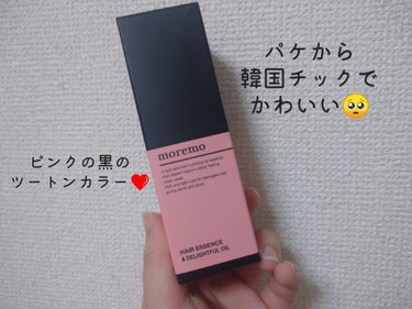 エルジューダFO/エルジューダ/ヘアオイルを使ったクチコミ（2枚目）