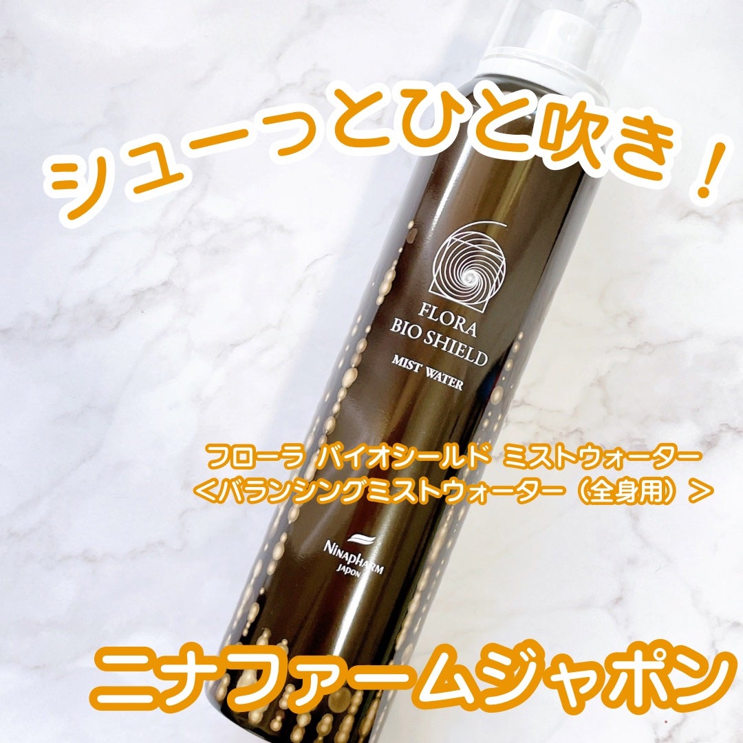 フローラ バイオシールド ミストウォーター/ニナファームジャポン/ミスト状化粧水を使ったクチコミ(1枚目)
