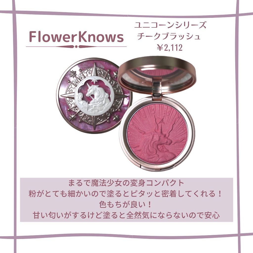 グロウフルールチークス/キャンメイク/パウダーチークを使ったクチコミ(2枚目)