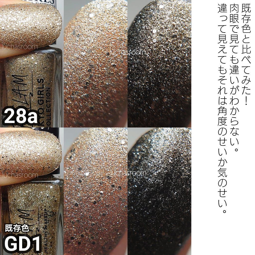 UR GLAM COLOR NAIL SELECTION/U R GLAM/マニキュアを使ったクチコミ(6枚目)