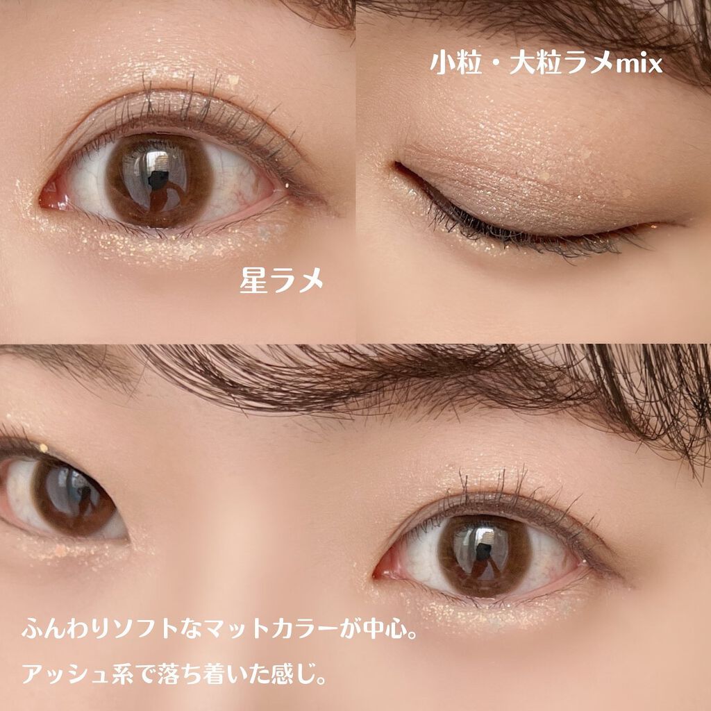 ミックスブラーリングアイパレット/wakemake/マルチパレットを使ったクチコミ(6枚目)