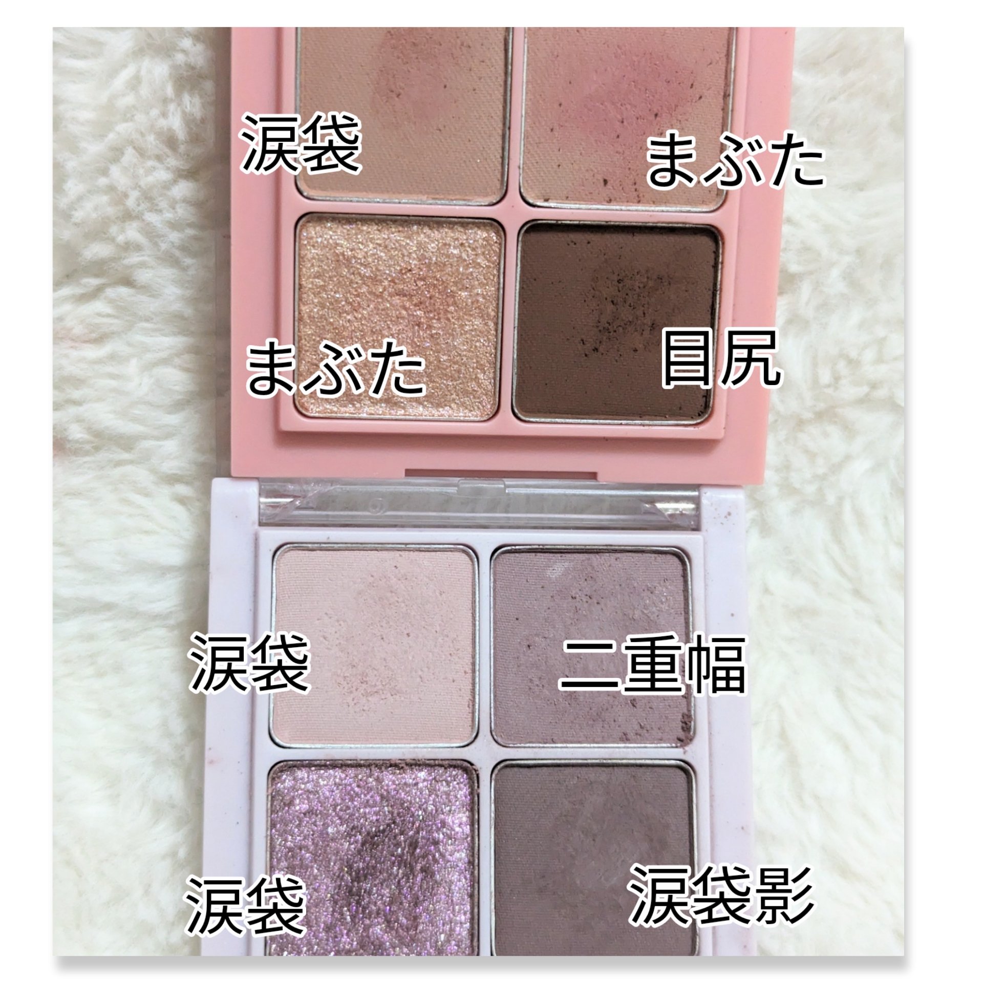 ベターザンアイズ  韓服エディション/rom&nd/アイシャドウパレットを使ったクチコミ（3枚目）