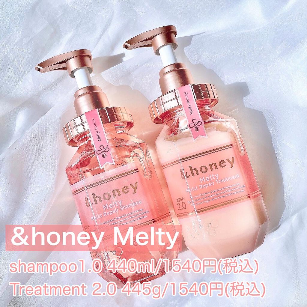 &honey Melty モイストリペア シャンプー1.0／モイストリペア ヘアトリートメント2.0/&honey/市販シャンプーを使ったクチコミ（3枚目）