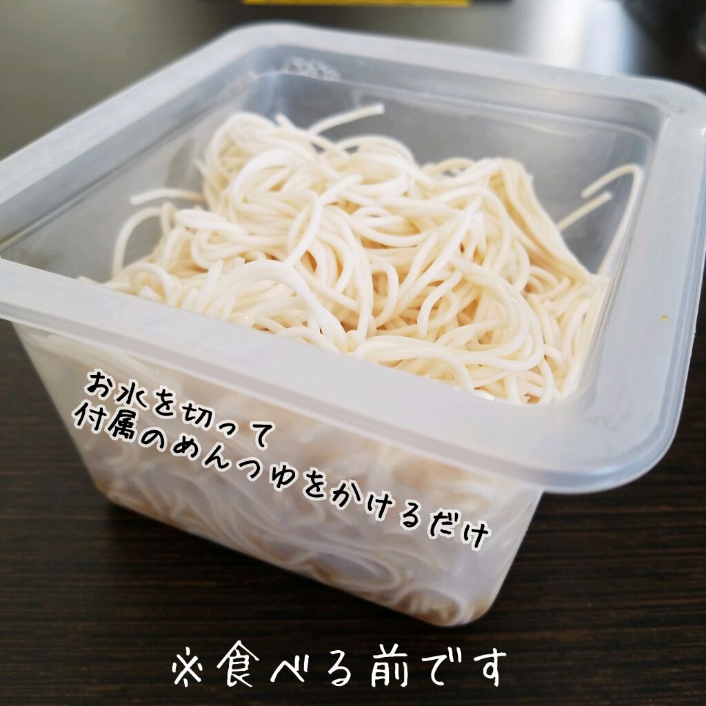 LAWSON (ローソン) 水切りだで簡単に食べれるとうふそうめん風のクチコミ「🍁ローソンセレクト とうふそうめん風

水切りだけで簡単に食べられる  ￥198


1食入 .....」（2枚目）