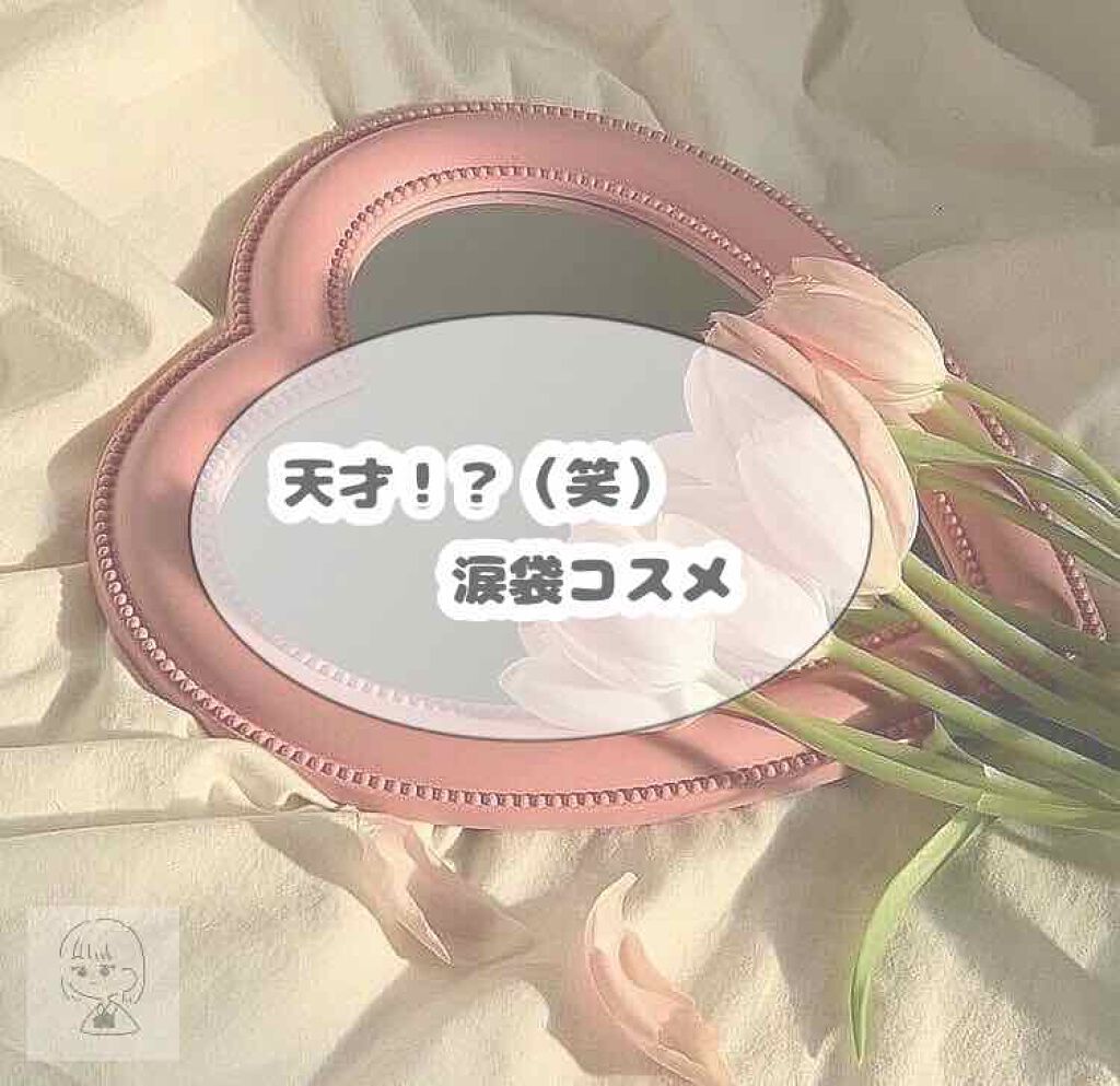 ライティングリキッドアイズ/キャンメイク/リキッドアイシャドウを使ったクチコミ（1枚目）