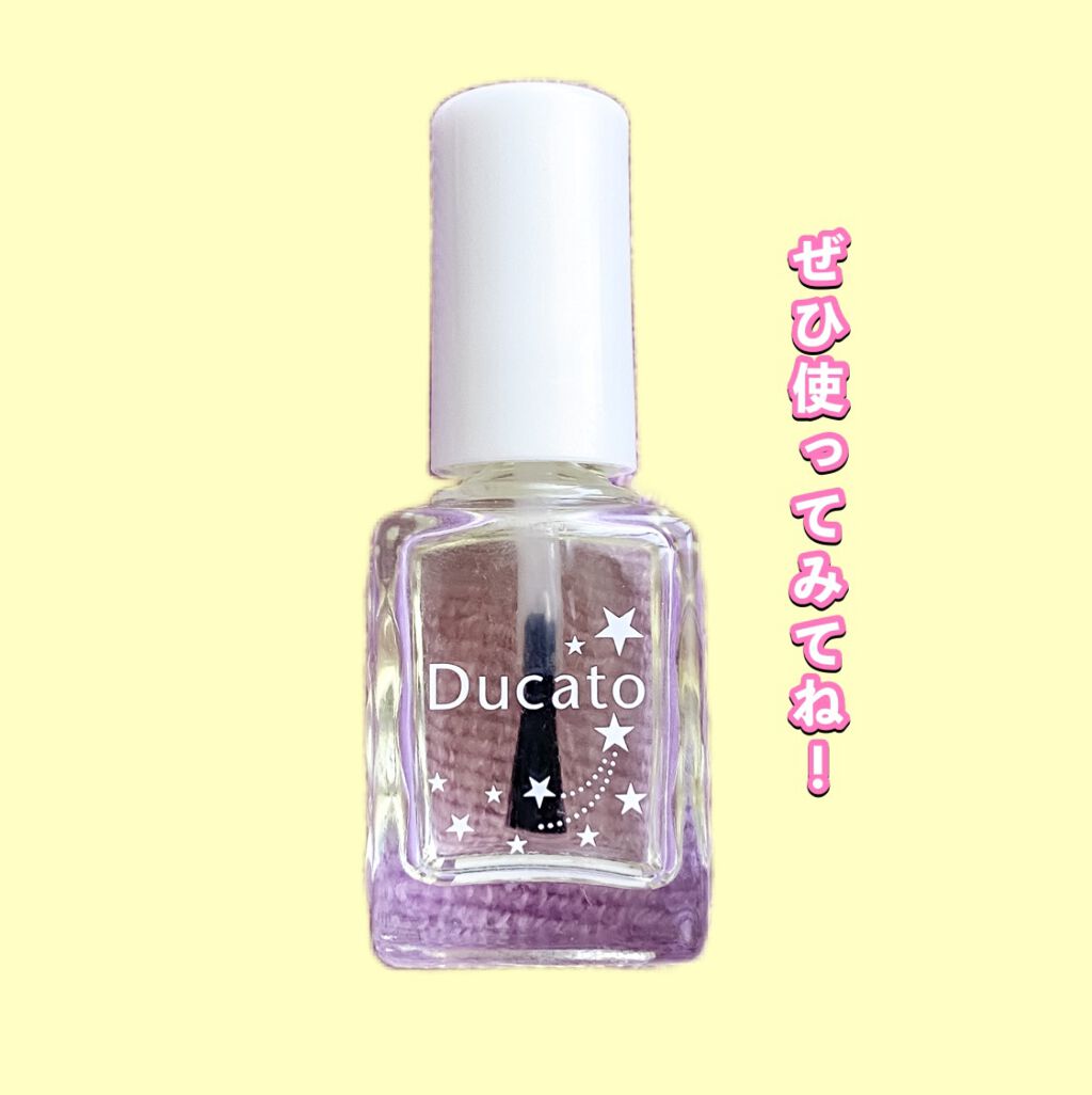 ネイルリラクシングオイル/デュカート/ネイルオイル・トリートメントを使ったクチコミ(7枚目)