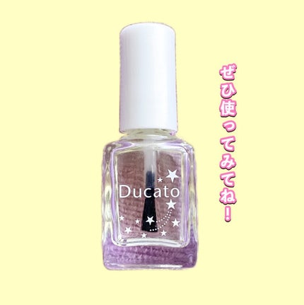 ネイルリラクシングオイル/デュカート/ネイルオイル・トリートメントを使ったクチコミ(7枚目)