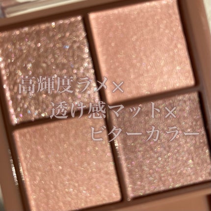 ビタートーンアイシャドウ/CEZANNE/パウダーアイシャドウを使ったクチコミ(3枚目)