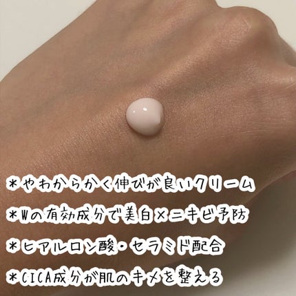 セナボーテ/株式会社フロンティア/ネック・デコルテケアを使ったクチコミ(2枚目)