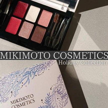 マルチメイクアップパレット/ミキモト コスメティックス/マルチパレットを使ったクチコミ(1枚目)