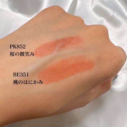 ネンマクフェイク ルージュ/Visée/口紅を使ったクチコミ(2枚目)