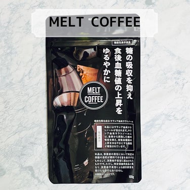 MELT COFFEE/Heruke/ボディサプリメントを使ったクチコミ（1枚目）