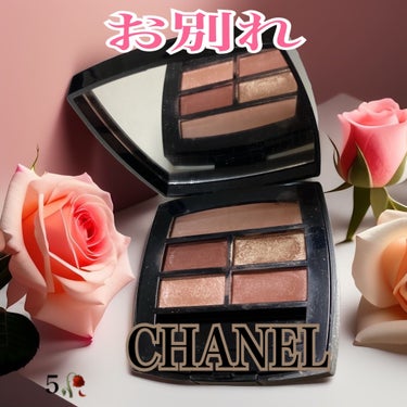 レ ベージュ パレット ルガール/CHANEL/アイシャドウパレットを使ったクチコミ（1枚目）