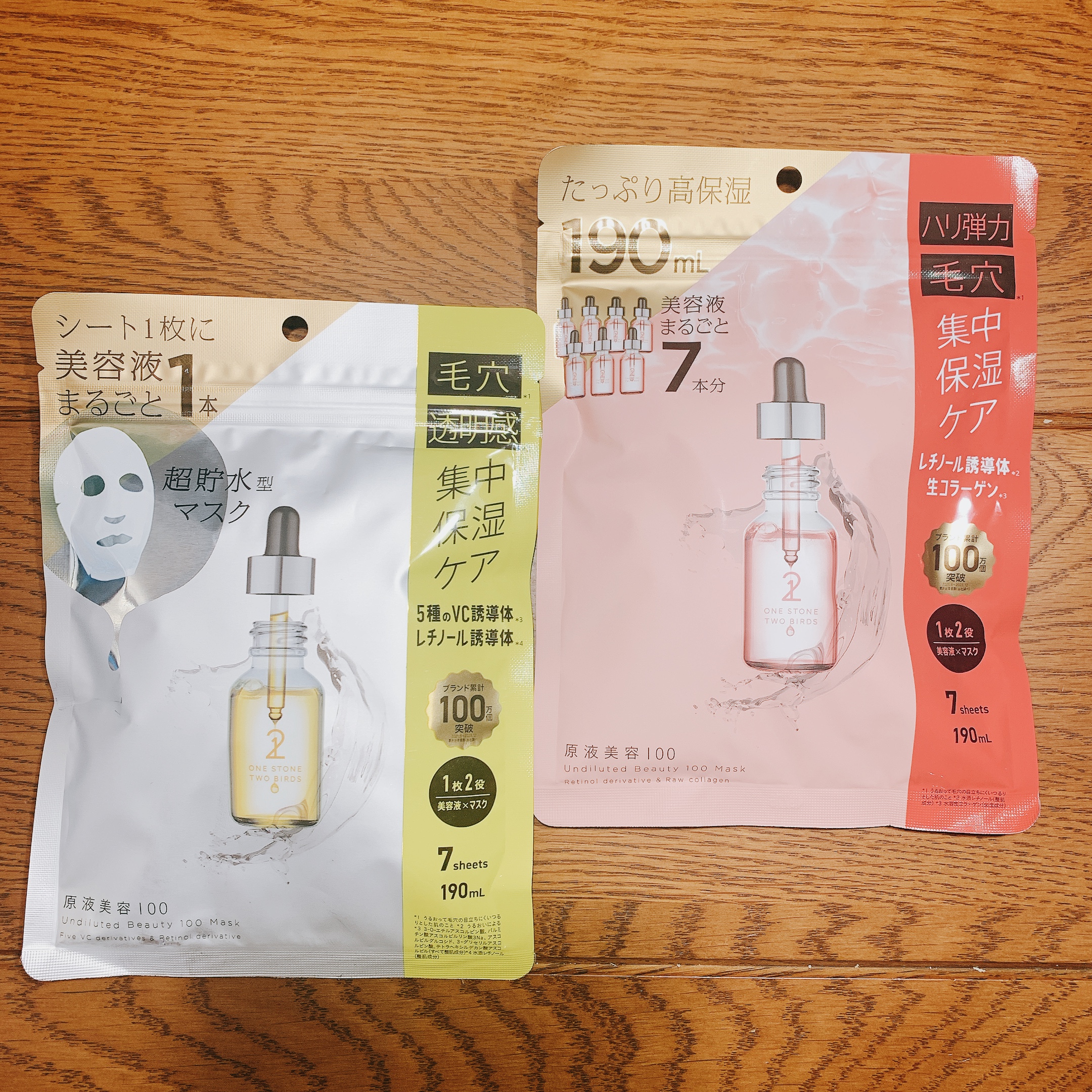 原液美容100マスク VC&レチノール/ONE STONE TWO BIRDS/シートマスク・パックを使ったクチコミ（1枚目）