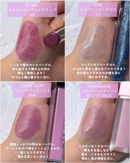 RMK リップジェリーグロス/RMK/リップグロスを使ったクチコミ(3枚目)