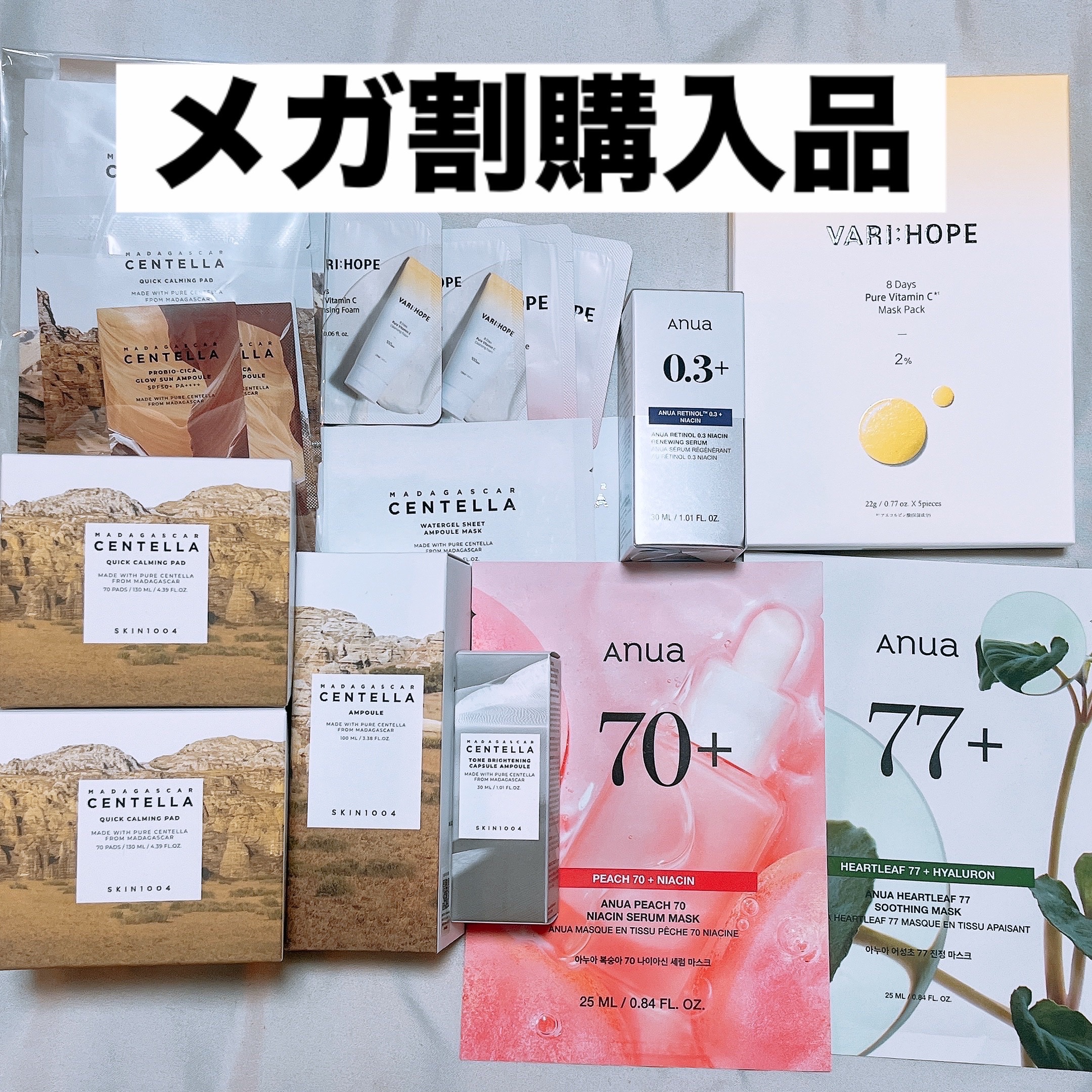 センテラ ウォーターゲルシートアンプルマスク/SKIN1004/シートマスク・パックを使ったクチコミ（1枚目）