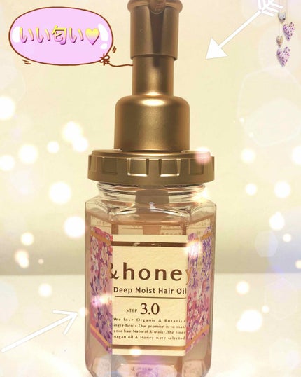 サクラ ディープモイスト ヘアオイル/&honey/ヘアオイルを使ったクチコミ(1枚目)