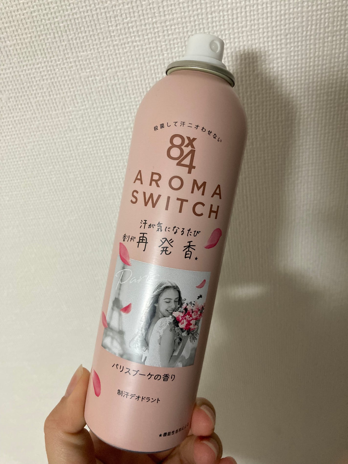 8x4 アロマスイッチ スプレー パリスブーケの香り/8x4/デオドラント・制汗剤を使ったクチコミ(1枚目)