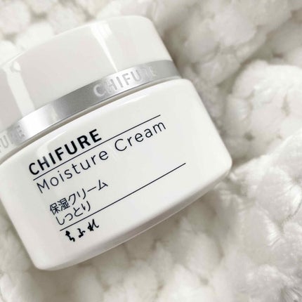 保湿クリーム /ちふれ/フェイスクリームを使ったクチコミ(1枚目)