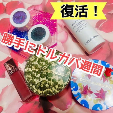 シークレットシールド プロテクティブ スムージングプライマー/DOLCE&GABBANA BEAUTY/化粧下地を使ったクチコミ（1枚目）