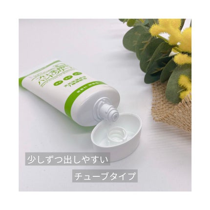 プロ・業務用 ハンドクリーム 無香料/プロ・業務用/ハンドクリームを使ったクチコミ(4枚目)