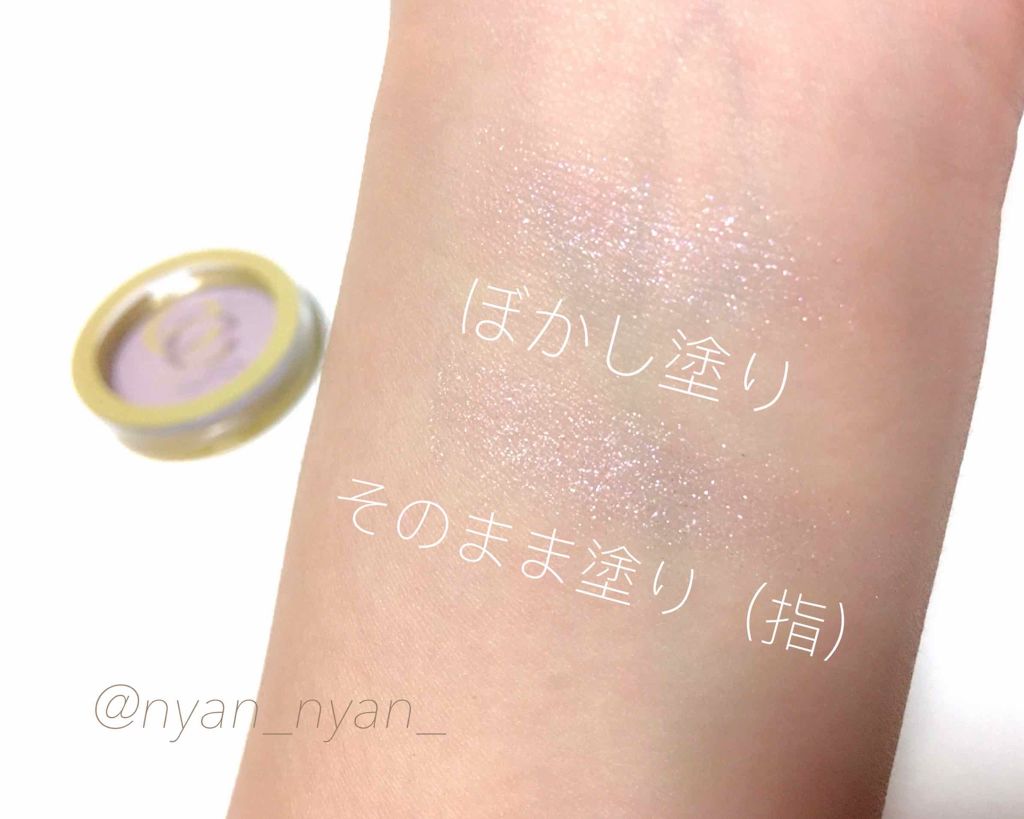 シャイニーシャドウ N/excel/単色アイシャドウを使ったクチコミ（3枚目）