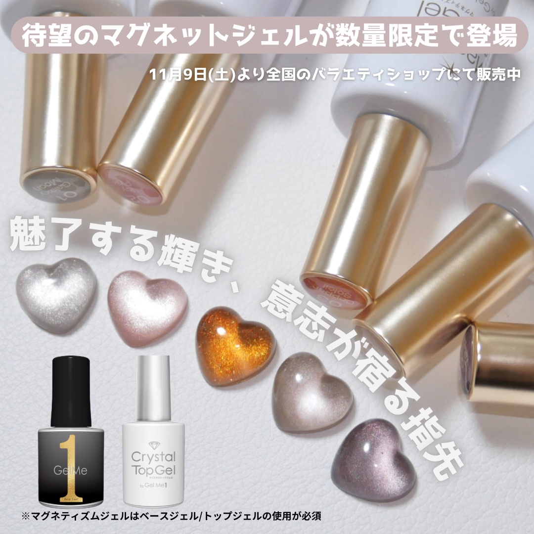 ジェルミーワン はがせるベース/ジェルミーワン/ジェルネイルを使ったクチコミ（2枚目）