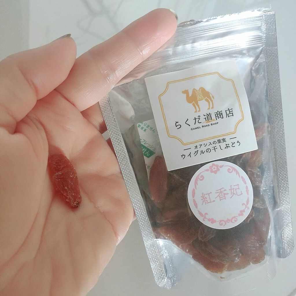 あたりちゃん♥️フォロバ&イイネ返し on LIPS 「シルクロードの真ん中に位置する新疆ウイグル自治区。世界屈指の良..」(5枚目)