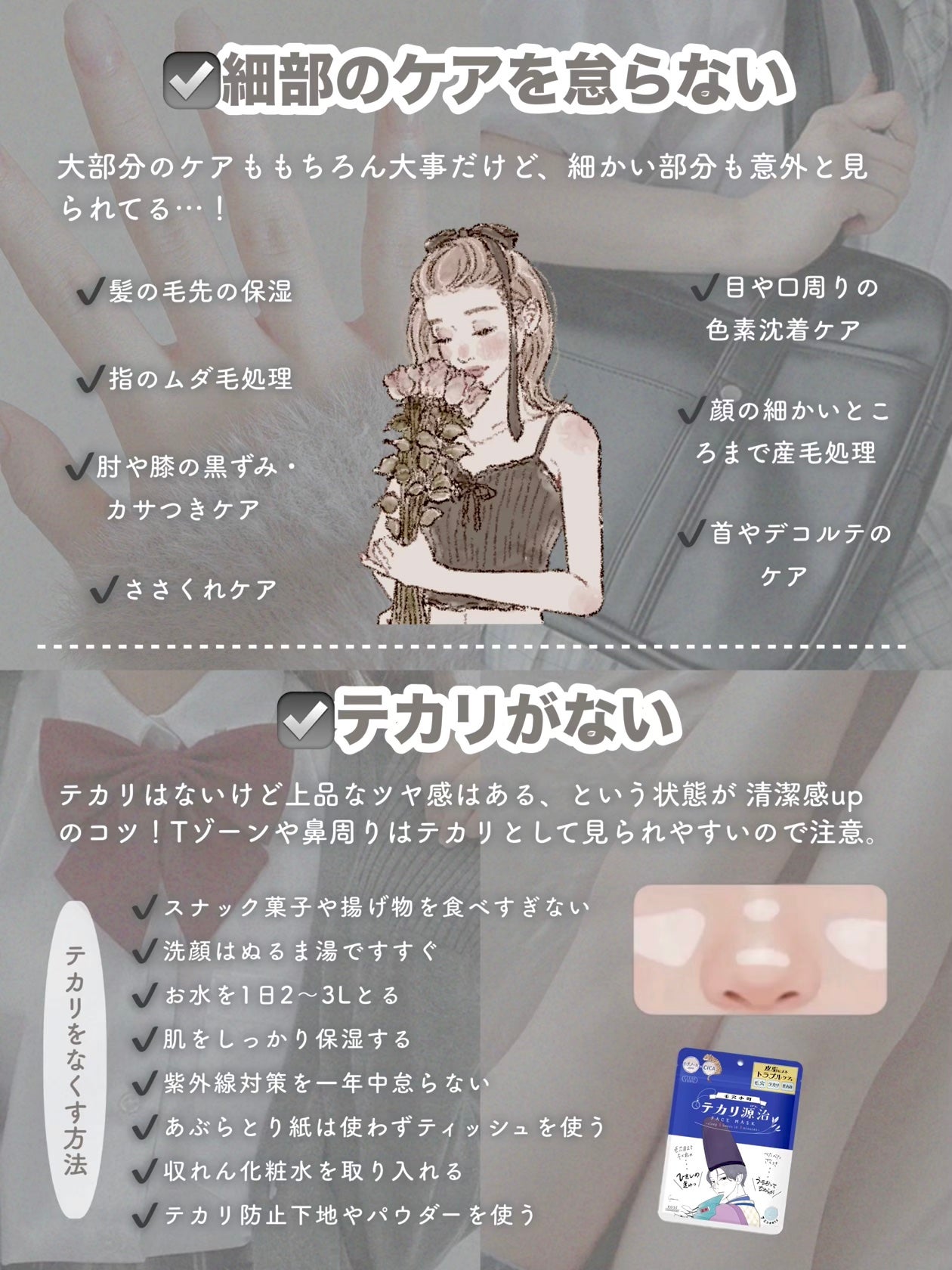 ボディシート (無香料)/シーブリーズ/ボディシートを使ったクチコミ(3枚目)