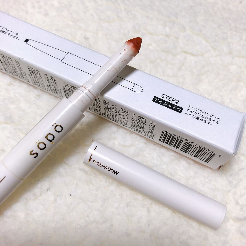 パウダー&ライナー/sopo/スティックアイシャドウを使ったクチコミ(5枚目)