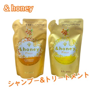 アンドハニー フルール シャンプー1.0 /アンドハニー フルール トリートメント2.0/&honey/シャンプー・コンディショナーを使ったクチコミ（1枚目）