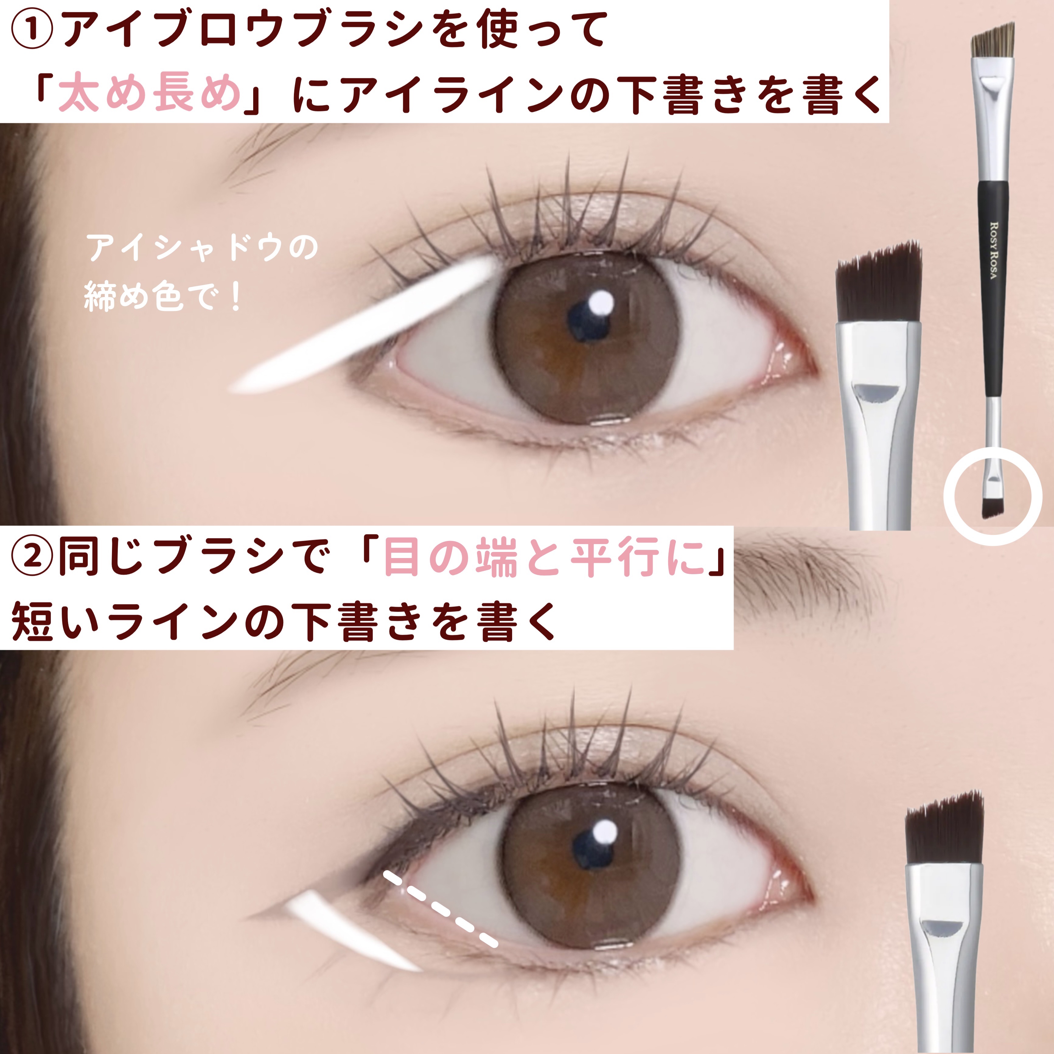 ラスティングリキッドライナー/キャンメイク/リキッドアイライナーを使ったクチコミ（2枚目）