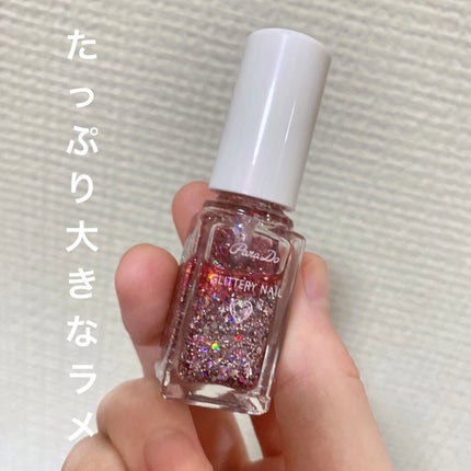 リトルジュエリーコフレ/パラドゥ/マニキュアを使ったクチコミ(2枚目)