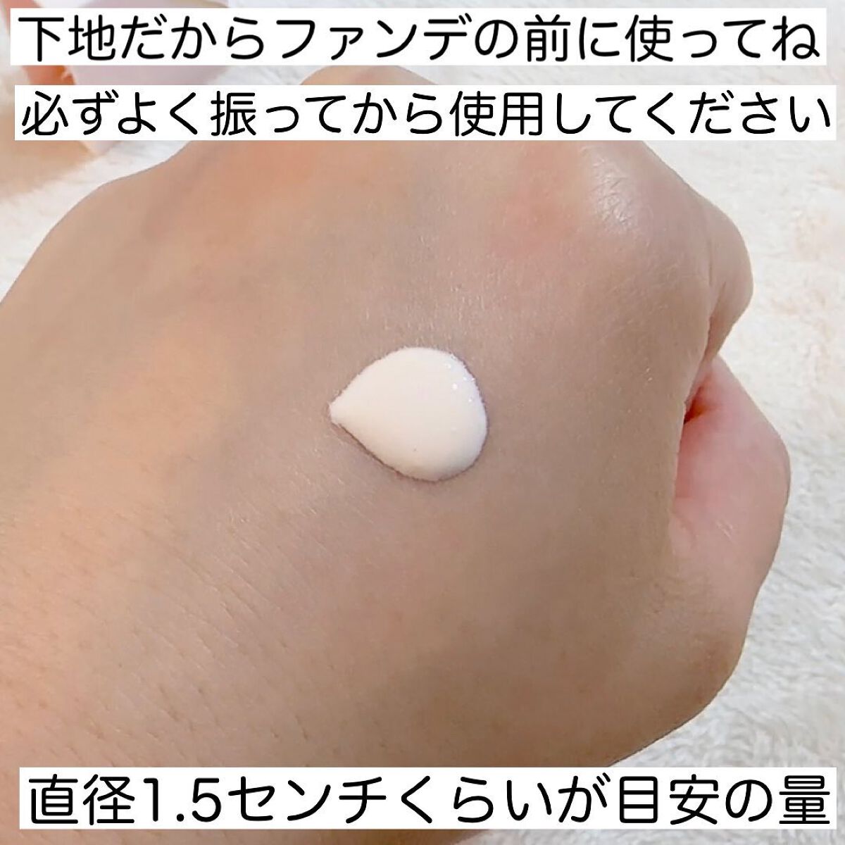 トリプル ラスティング プライマー/ESPRIQUE/化粧下地を使ったクチコミ(3枚目)