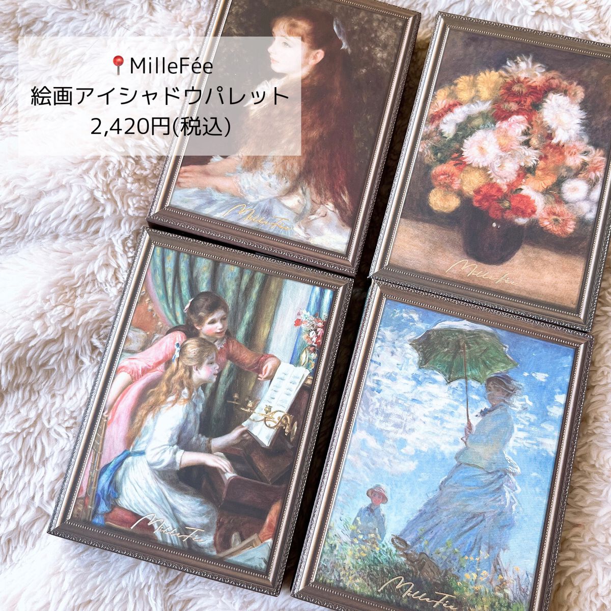 ティアーズアイバッグペンシル 042 シャイン シェルピンク/MilleFée/ジェル・クリームアイシャドウを使ったクチコミ（2枚目）