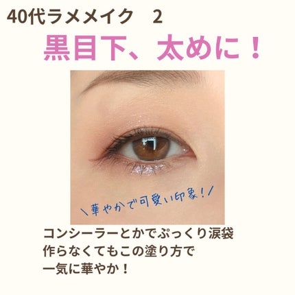 グロウリキッドライナー/CEZANNE/リキッドアイライナーを使ったクチコミ(5枚目)