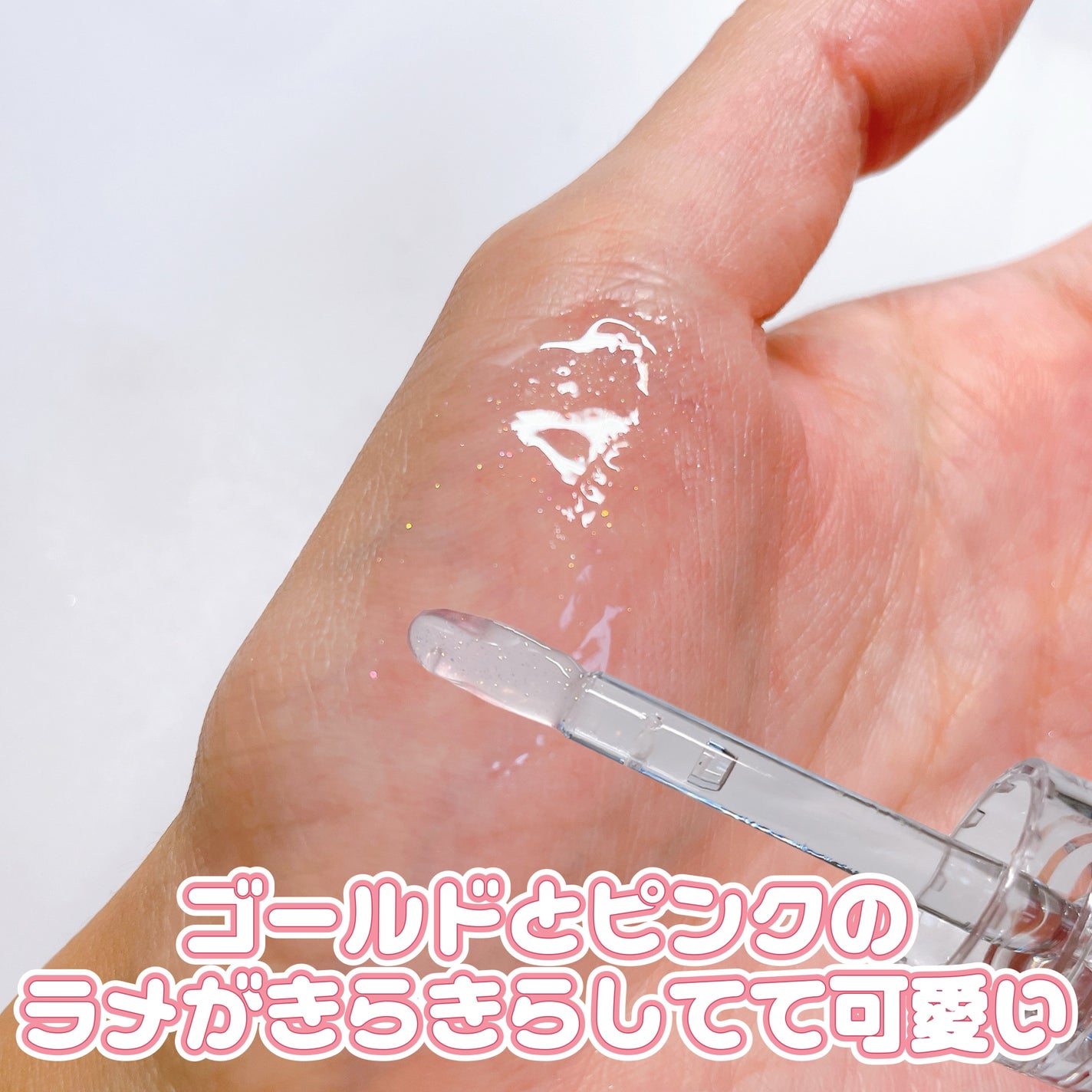 ガラスプランパー/CipiCipi/リッププランパーを使ったクチコミ(3枚目)