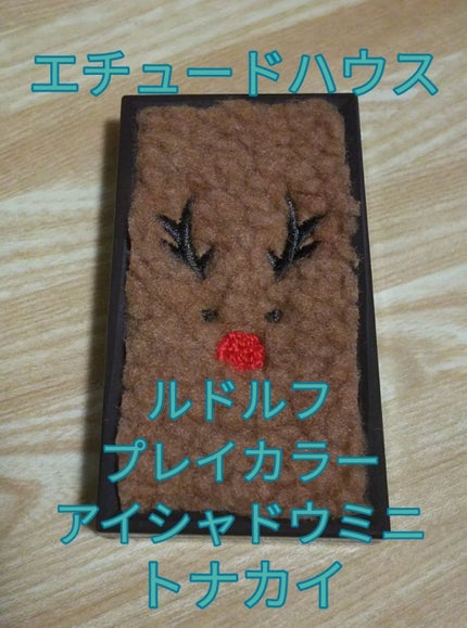ルドルフ プレイカラー アイシャドウミニ トナカイ/ETUDE/アイシャドウパレットを使ったクチコミ(1枚目)