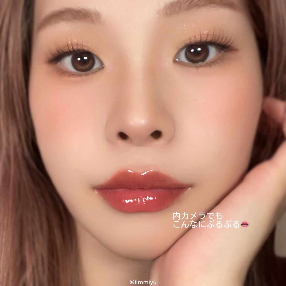 ジェリーイングヌードグロス/Laka/リップグロスを使ったクチコミ(5枚目)