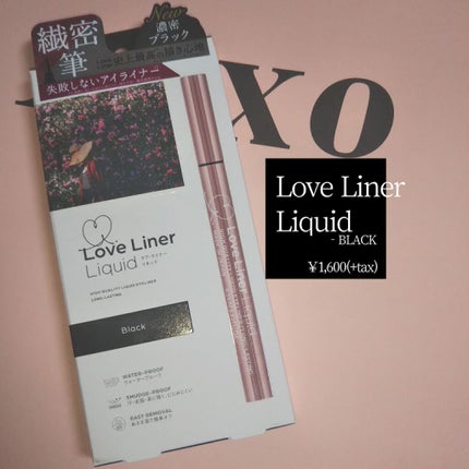 ラブ・ライナー リキッドアイライナーR3/ラブ・ライナー/リキッドアイライナーを使ったクチコミ(1枚目)
