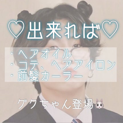 ヘアーオイル【トリートメント】/ellips/ヘアオイルを使ったクチコミ(3枚目)