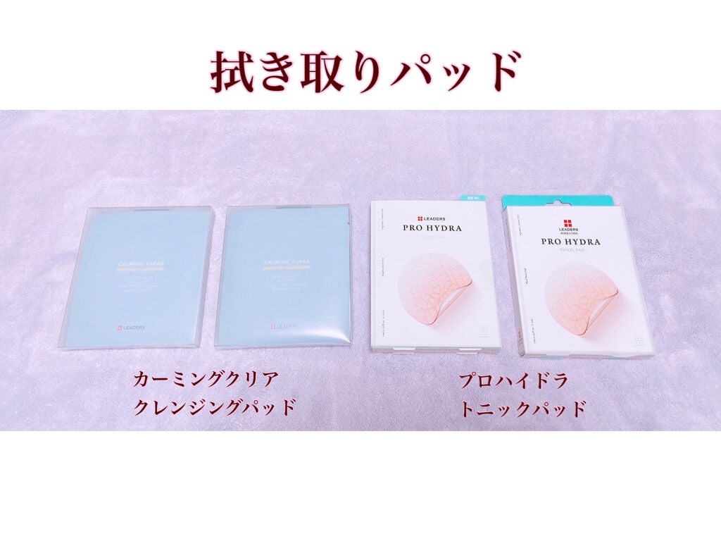Cica Calming Mask/Leaders Clinie(リーダーズ)/シートマスク・パックを使ったクチコミ(3枚目)