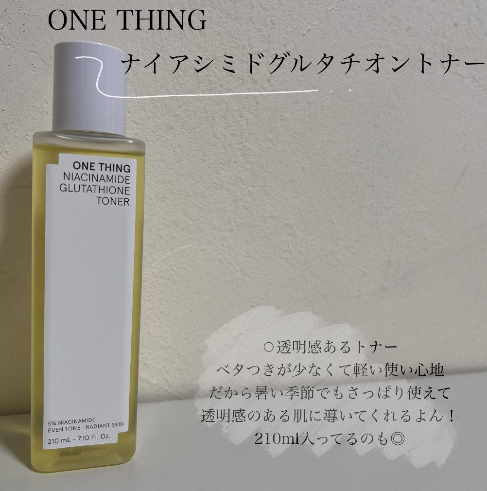 ナイアシンアミドブレミッシュケアセラム/ONE THING/美容液を使ったクチコミ（2枚目）