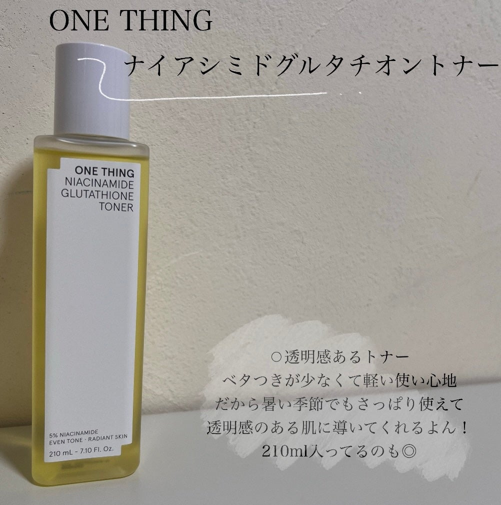 ナイアシンアミドブレミッシュケアセラム/ONE THING/美容液を使ったクチコミ(2枚目)