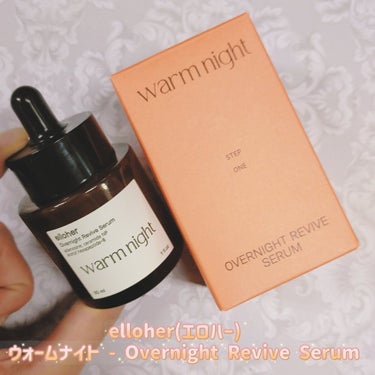 ウォームナイト - Overnight Revive Serum/elloher/美容液を使ったクチコミ（1枚目）