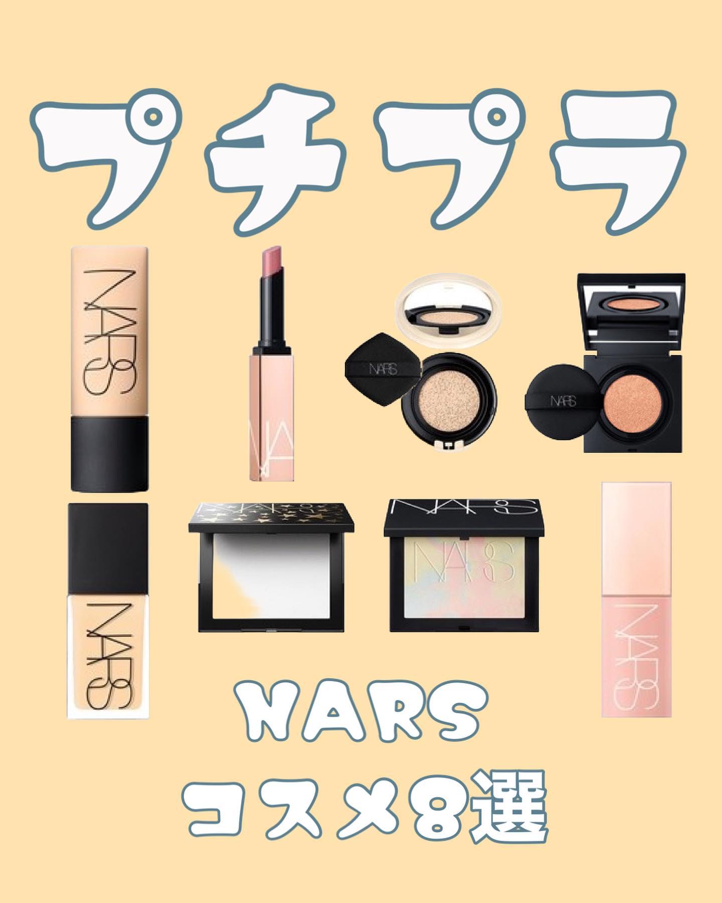 ピュアラディアントプロテクション アクアティックグロー クッションファンデーション SPF50+／PA+++/NARS/クッションファンデーションを使ったクチコミ（1枚目）