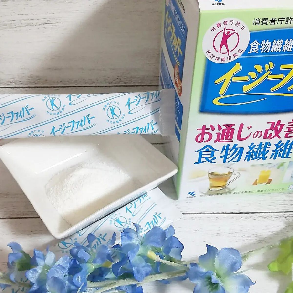 イージーファイバー/小林製薬/健康サプリメントを使ったクチコミ（2枚目）