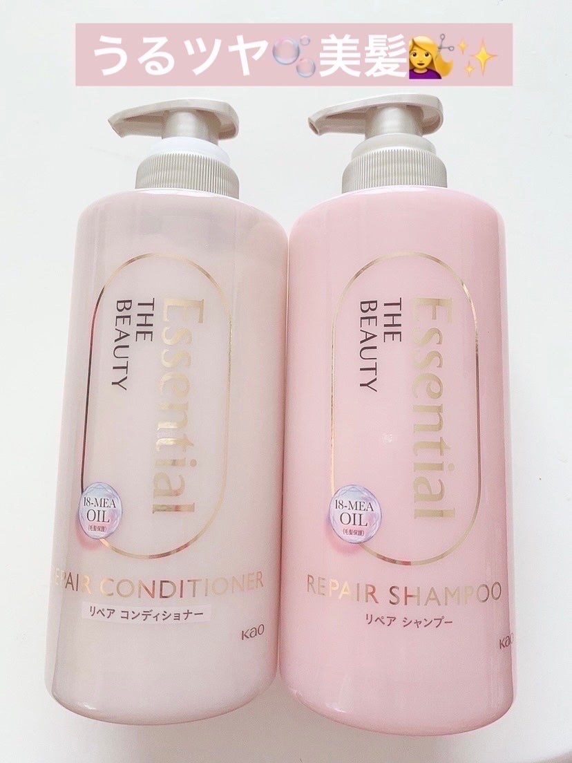 ザビューティ リペアシャンプー・コンディショナー/エッセンシャル/市販シャンプーを使ったクチコミ(1枚目)