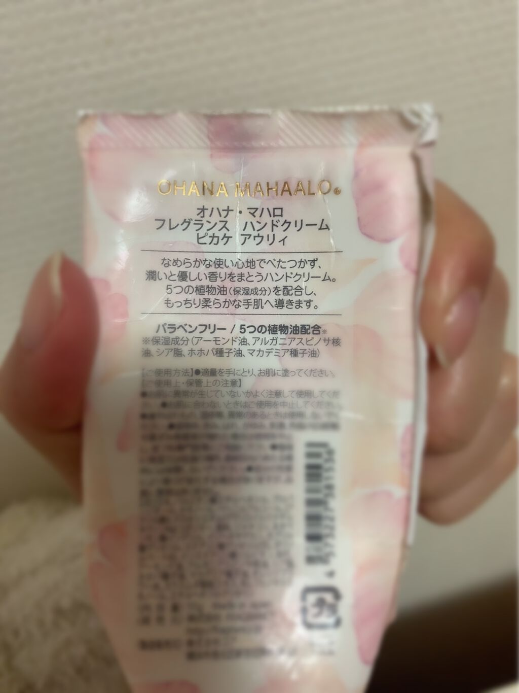 オハナ・マハロ フレグランス ハンドクリーム ピカケ アウリィ/OHANA MAHAALO/ハンドクリームを使ったクチコミ(2枚目)